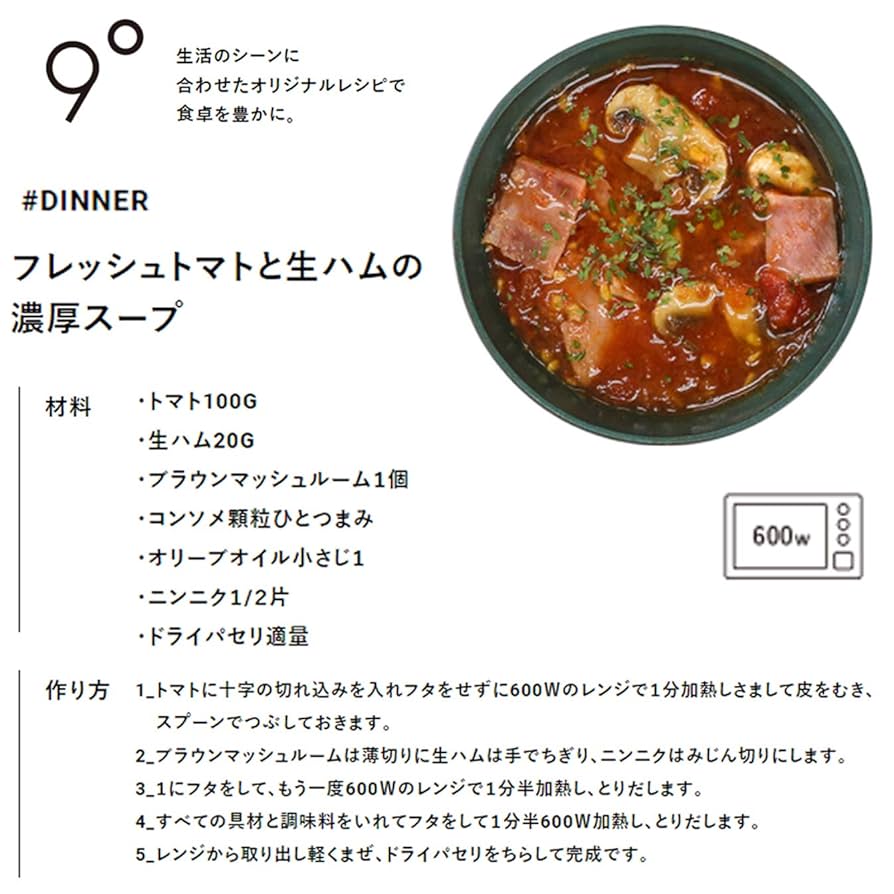 Amazon | KaB DESIGN 9° ( クド ) 食器 [ U-90 230ml / 茶大色